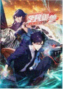 星空奇缘 月亮影视大全