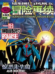 月光骑士 月亮影视大全